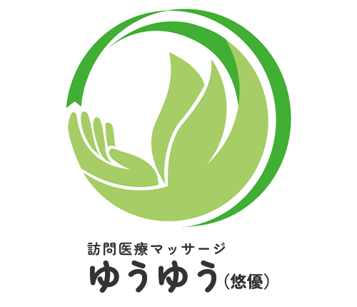 訪問医療マッサージ ゆうゆう｜株式会社悠優